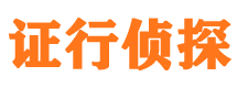 宝山寻人公司